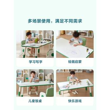 林氏木業幼兒園桌椅兒童學習桌寶寶游戲桌花生桌可升降桌子LH090