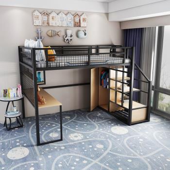 鐵藝高架床上層下空省空間簡約現代小戶型閣樓式上床下桌公寓鐵床