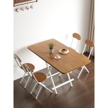 折疊桌子餐桌家用小戶型吃飯桌簡易租房擺攤長方形不占空間小板桌
