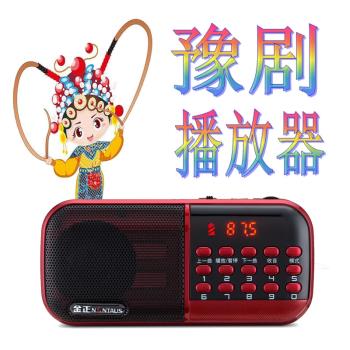 河南豫劇收音機便攜式播放器老人唱戲機插卡小音響充電室外雙鋰電