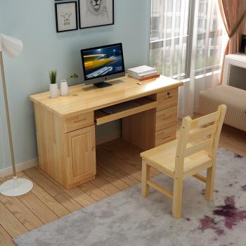特價實木臺式電腦桌簡約辦公桌看書桌家用成人臥室帶抽屜學習寫字