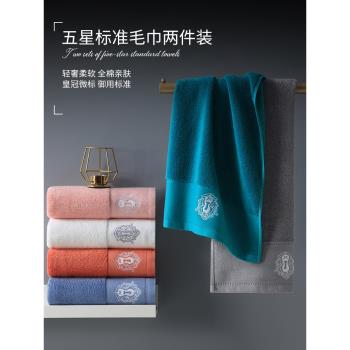 毛巾純棉洗澡洗臉情侶家用高階男酒店專用加厚全棉頭發吸水不掉毛