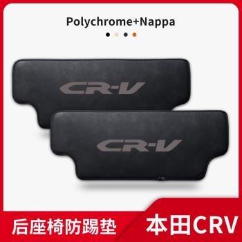 適用於23款本田CRV車內裝飾用品大全改裝全車配件後排座椅防踢墊