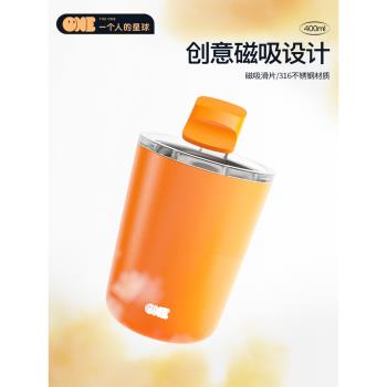 一個人的星球陶瓷內膽保溫杯女生男士316不銹鋼咖啡水杯S1漫步杯