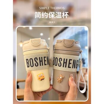 輕奢保溫杯女高顏值雙飲咖啡杯夏季不銹鋼保冰杯便攜學生吸管杯子
