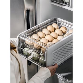 冰箱雞蛋收納盒廚房食品級專用保鮮盒抽屜式雞蛋盒多層裝雞蛋神器