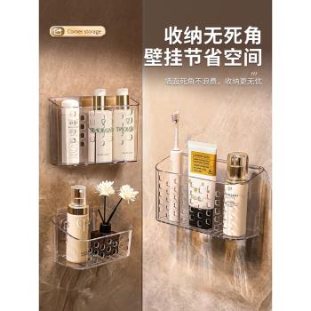 加厚浴室化妝品置物架免打孔衛生間廁所壁掛瀝水神器護膚品收納盒