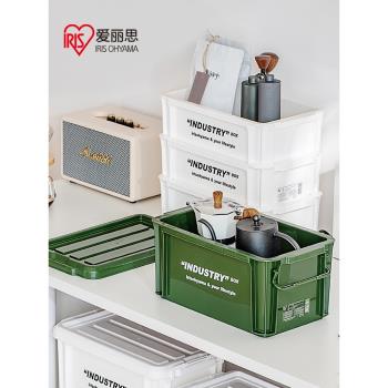 愛麗思收納盒桌面雜物零食兒童收納箱塑料化妝品帶蓋儲物盒小盒子