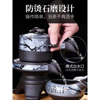 紫砂陶瓷泡茶神器茶具中式石磨旋轉出水自動家用套裝功夫茶壺茶杯