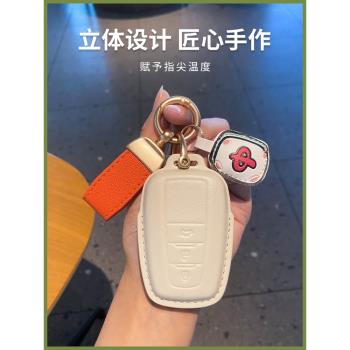 適用於豐田鑰匙套凱美瑞卡羅拉亞洲獅雷凌威漢蘭達亞洲龍奕澤真皮