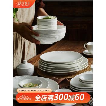 餐具套裝2023新款白色高級感餐具陶瓷碗筷套裝組合碗碟套裝家用