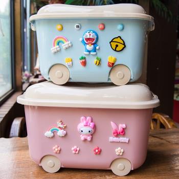 卡通收納箱特大號兒童玩具零食家用塑料盒子寶寶衣物整理儲物箱
