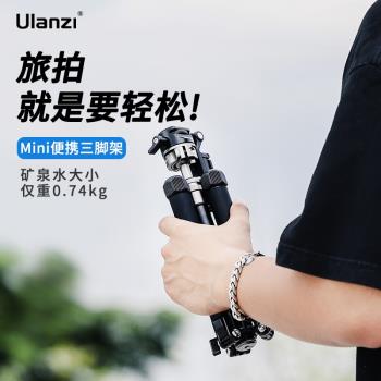 Ulanzi優籃子MT-63輕量便攜mini反折三腳架手機相機通用超輕專業攝影攝像三角架旅行vlog視頻拍攝支架可登機