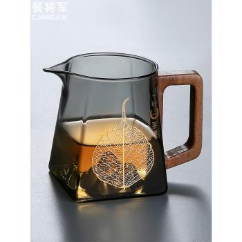 觀山公道杯玻璃高檔茶濾網一體茶具分茶器公杯茶海單個帶手柄加厚