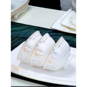清幽單品碗碟套裝家用北歐景德鎮白瓷陶瓷喬遷餐具套裝碗盤筷家用