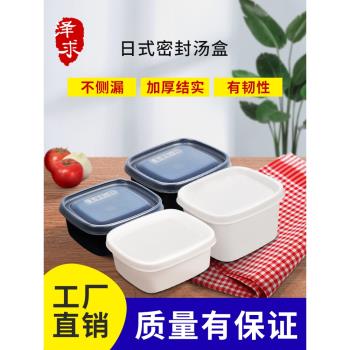 一次性碗帶蓋方形湯盒外賣打包日式小菜快餐盒帶蓋高檔甜品糖水盒