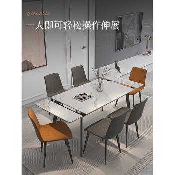 意式巖板可伸縮折疊餐桌椅組合現代簡約家用小戶型長方形輕奢飯桌