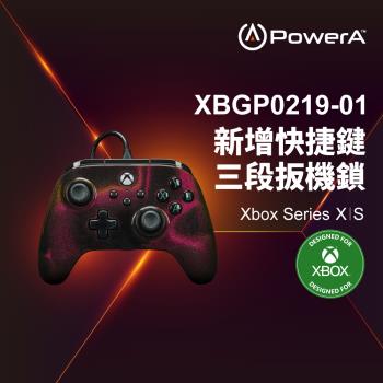 【PowerA臺灣公司貨】|XBOX 官方授權|可調增強款有線遊戲手(XBGP0219-01)-星空