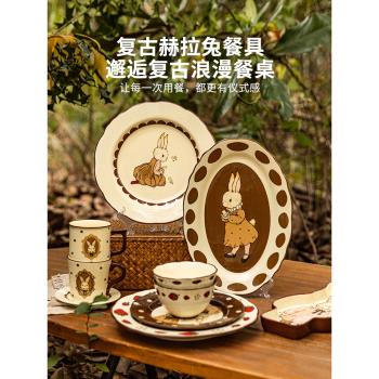 摩登主婦赫拉兔陶瓷餐具家用2022新款碗碟套裝特別好看的碗米飯碗