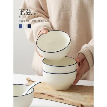駝背雨奶奶簡約瓷碗飯碗家用碗單個陶瓷碗創意甜品碗湯碗面碗餐具