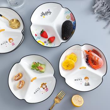 北歐陶瓷分格盤家用分隔盤餐具創意減脂三格分餐菜盤兒童早餐碟子