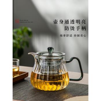茶壺玻璃泡茶壺家用花茶壺茶水分離耐高溫茶具過濾單壺玻璃泡茶器