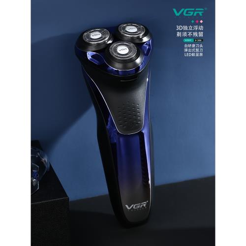 VGR電動剃須刀男士專用刮胡刀三頭USB充電剃胡須刀修剪器全身水洗