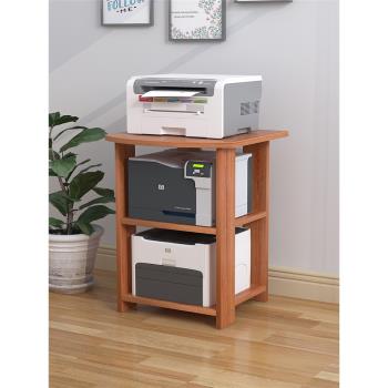 打印機置物架多層落地家用收納架支架托架辦公室小桌子復印機架子