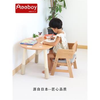 Aooboy花生桌幼兒園桌子寶寶玩具桌可升降調節兒童學習桌椅套裝