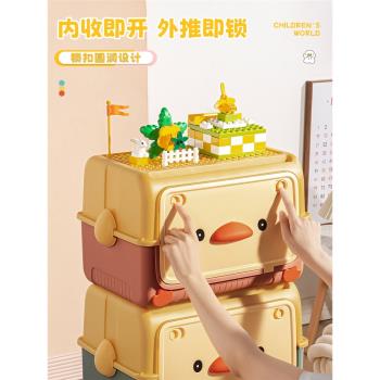 兒童玩具收納箱寶寶零食衣物繪本儲物盒家用大容量樂高積木整理箱
