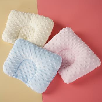 新生兒定型枕U形枕頭初生寶寶安撫枕嬰幼兒童冰絲豆豆絨枕頭