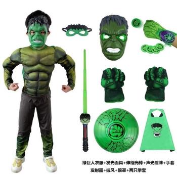 鋼鐵俠綠巨人衣服兒童服裝萬圣節超人男童擎天柱美國隊長套裝戰衣