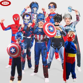 萬圣節兒童漫威英雄衣服男童肌肉服超級聯盟蜘蛛俠超人雷神服裝
