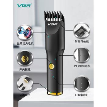 VGR專業電推剪家用理發剪電剪推USB充電式發廊電動理發器剃頭神器