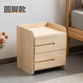床頭柜簡約現代小型實木收納柜床邊租房用儲物臥室用小柜子抽屜柜