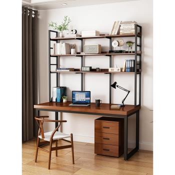 書桌書架一體桌實木組合書柜家用電腦臺式桌簡約學生雙人寫字桌