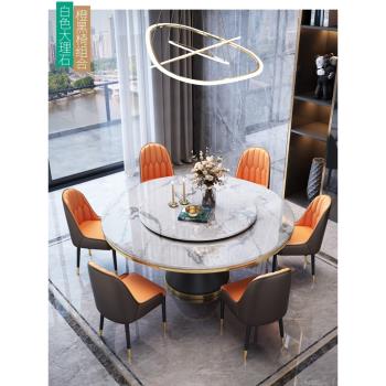 輕奢大理石餐桌椅組合現代簡約亮光巖板圓桌飯桌家用小戶型帶轉盤