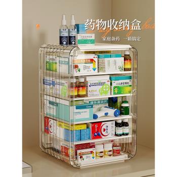 藥物收納盒藥品柜藥盒大容量分格置物架醫藥家庭裝大號家用藥箱