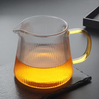 創意茶具加厚高硼硅耐熱玻璃公道杯茶漏過濾公杯家用分茶器泡茶壺