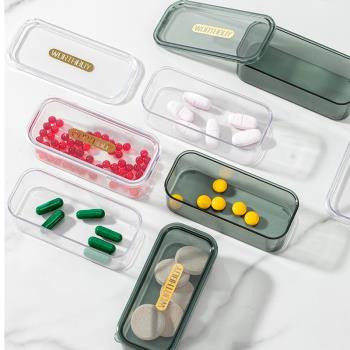 藥盒隨身便攜式迷你分裝盒一日三餐小盒子分藥盒藥物丸藥片盒老人