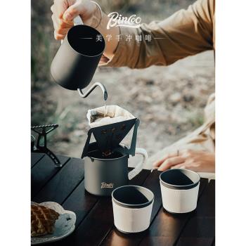 Bincoo戶外手沖咖啡套裝旅行不銹鋼折疊濾杯便攜露營咖啡組合裝備