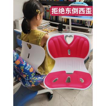 兒童學習椅子矯正坐姿座椅小學生防駝背專用寫字凳床上靠背閱讀椅