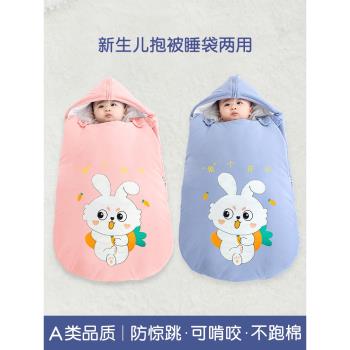 春秋冬款嬰兒睡袋防踢被寶寶恒溫睡袋加厚冬季襁褓包被新生兒抱被