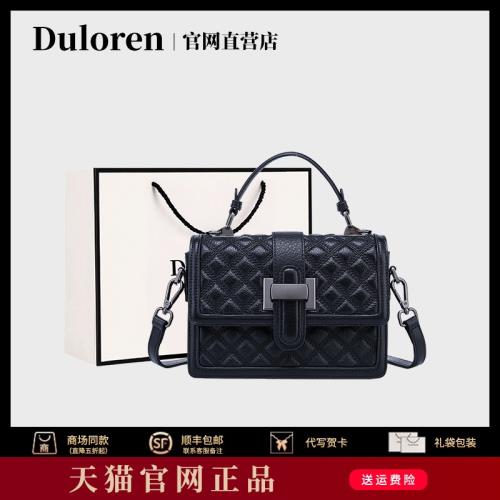 DULOREN真皮包包女款斜挎包女包單肩手提包2024新款夏天通勤小包