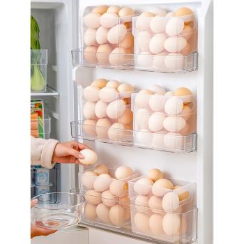 冰箱側門收納盒食品級食材保鮮盒雞蛋盒內側面蔥姜蒜分類儲物盒子