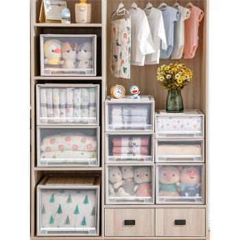 收納箱嬰兒專用衣物用品衣柜透明柜抽屜式儲物整理兒童衣服收納盒