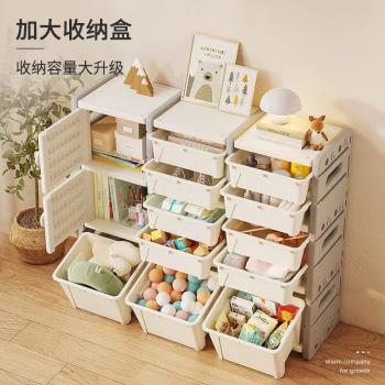 韓國兒童玩具加厚收納柜客廳置物柜寶寶收納架儲物箱置物架衣柜