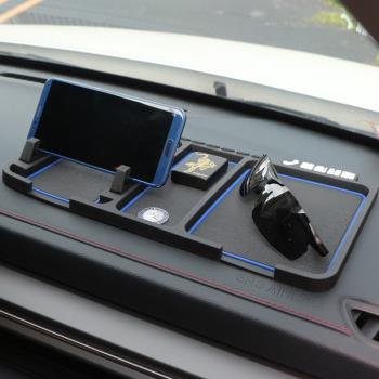 耐高溫多功能汽車防滑墊奔馳寶馬奧迪大眾車載手機擺件車用置物墊