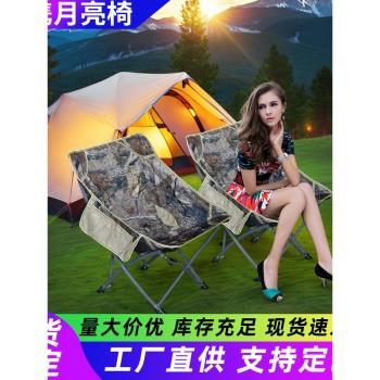 戶外折疊椅子露營野外沙灘美術寫生釣魚凳子超輕便攜式靠背月亮椅