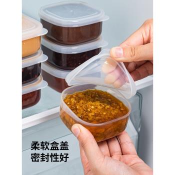 日本進口抗菌醬料盒蘸料辣椒醬收納盒帶蓋小調料盒冰箱密封保鮮盒